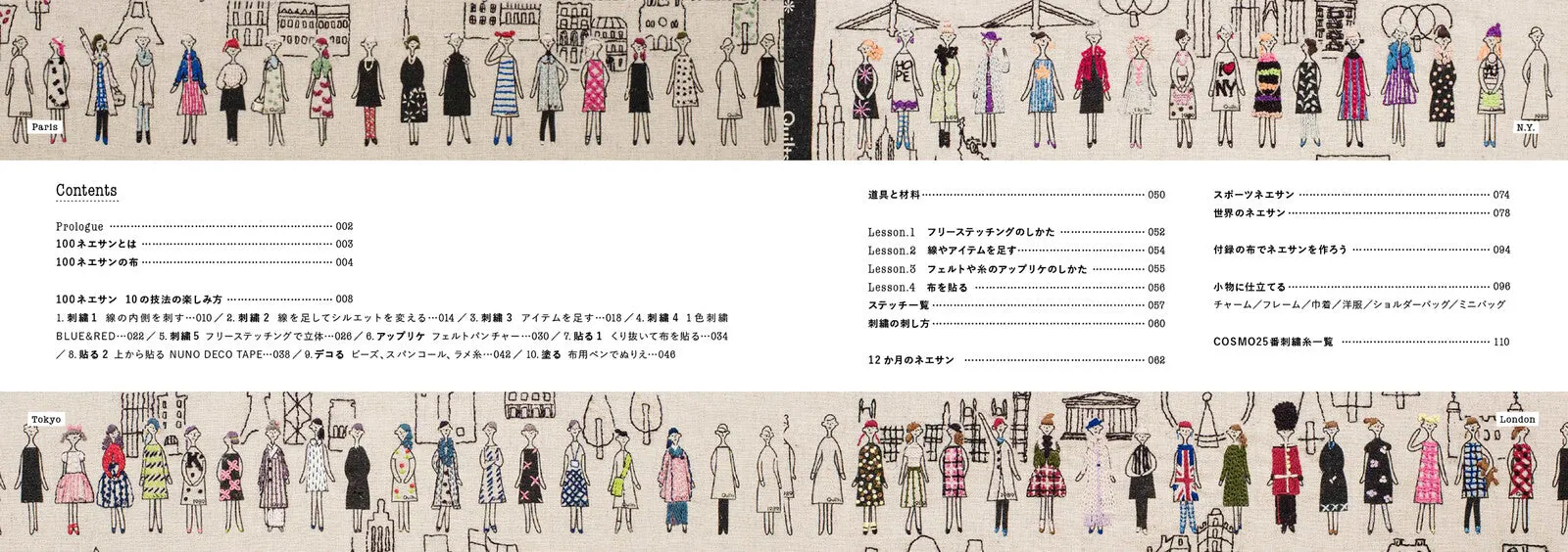 100 Ladies Nee-san Style Book by Kazue Nakajima