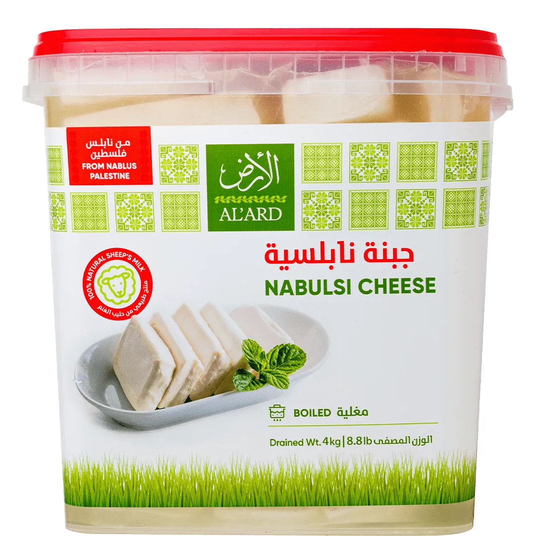 Authentic Nabulsi Sheep Cheese 4KG (8.8LB) DRAINED WEIGHT  From Nablus ( Avilable for USA Market only )