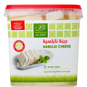 Authentic Nabulsi Sheep Cheese 4KG (8.8LB) DRAINED WEIGHT  From Nablus ( Avilable for USA Market only )