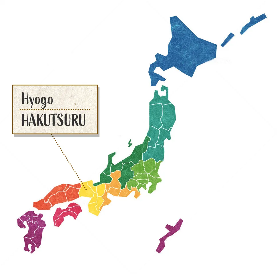 HAKUTSURU Awayuki 300ml