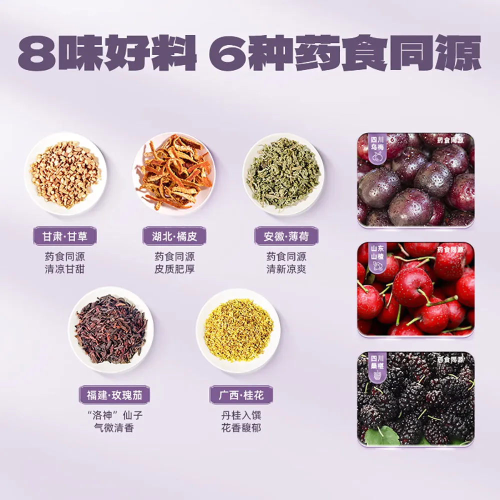 Lao Jin Mo Fang Sour Plum Tea Bags - 120g