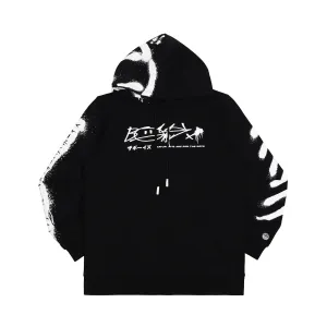 STREET VANDAL HOODIE
